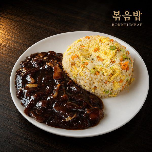 볶음밥