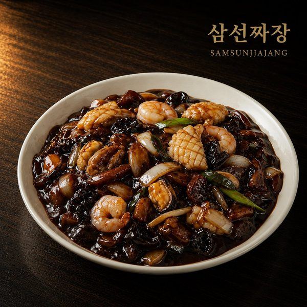 삼선짜장