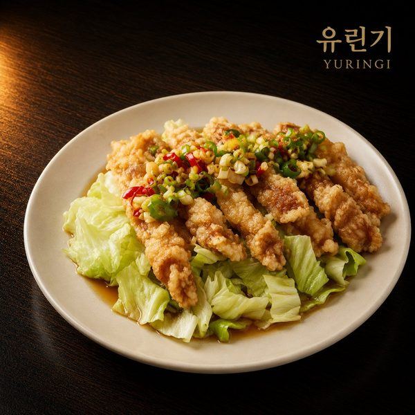 유린기